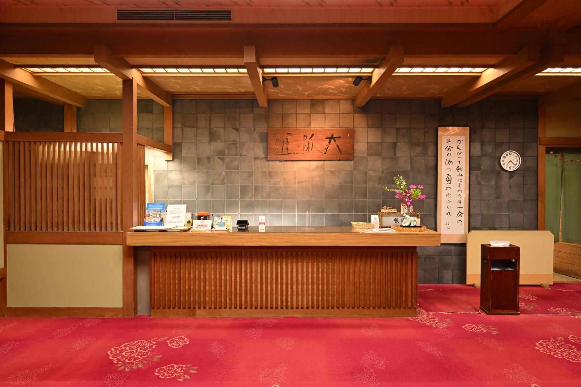 Osakaya Ryokan Kusatsu  Esterno foto